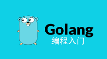Golang