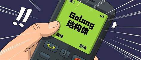 如何在Go語言中將接口轉(zhuǎn)換為結(jié)構(gòu)體？