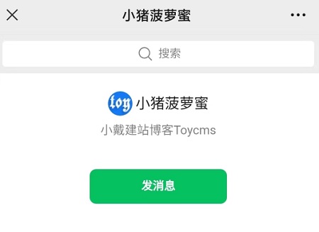 如何在網(wǎng)頁html頁面跳轉(zhuǎn)到公眾號關(guān)注或者發(fā)送消息頁面？