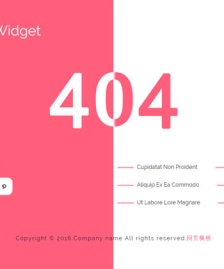 粉色清爽404頁(yè)面模板下載
