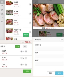 公司企業(yè)