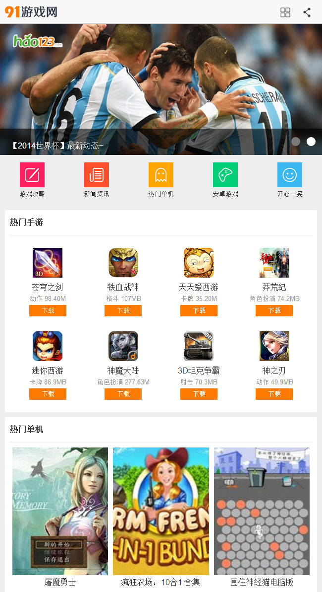 公司企業(yè)