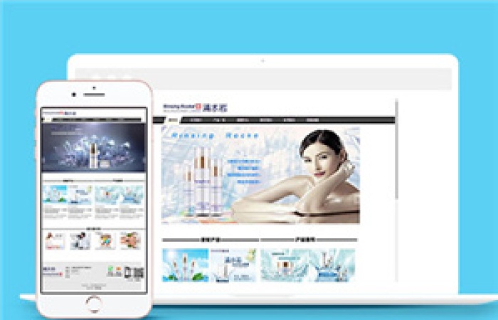簡約化妝品公司護膚品企業(yè)HTML網(wǎng)站模板-Toy模板網(wǎng)編號10347