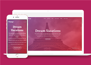 紅色漸變響應(yīng)式酒店旅游服務(wù)公司單頁html模板-HTML5模板