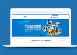 藍(lán)色鍋爐工程安裝類企業(yè)前端CMS模板下載-前端模板
