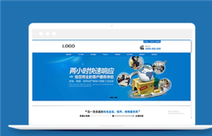 藍(lán)色鍋爐工程安裝類企業(yè)前端CMS模板下載-Toy模板網(wǎng)編號11266