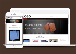 響應式紡織皮革制品類企業(yè)前端CMS模板下載-前端模板