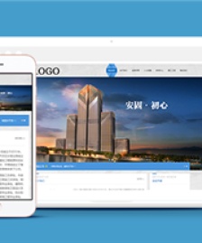 藍色響應(yīng)式建筑工程施工類企業(yè)前端CMS模板下載