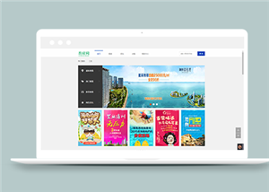 房產(chǎn)樓盤(pán)銷(xiāo)售類(lèi)企業(yè)前端CMS模板下載-前端模板