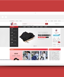 紅色時(shí)尚服裝網(wǎng)店商城html整站模板-HTML5模板