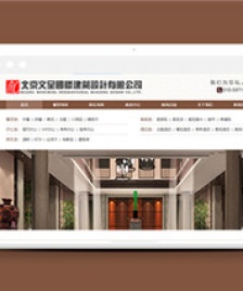 棕色建筑裝飾設(shè)計(jì)公司網(wǎng)站模板下載
