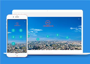 高端酷炫工商注冊(cè)代賬公司官網(wǎng)html模板-HTML5模板