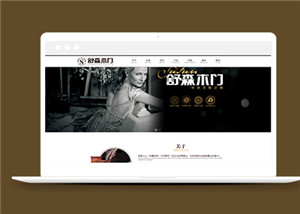 黑色建材建材企業(yè)官網(wǎng)html整站模板下載-HTML5模板