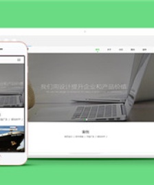 響應式互聯(lián)網(wǎng)建設設計類前端模板下載