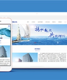 企業(yè)通用類醫(yī)學臨床研究類企業(yè)前端模板下載