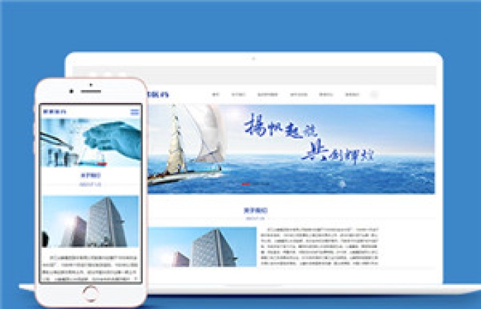 企業(yè)通用類醫(yī)學臨床研究類企業(yè)前端模板下載-Toy模板網編號12773