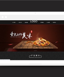 黑色精美餐飲美食加盟企業(yè)網(wǎng)站模板