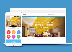 藍(lán)色響應(yīng)式裝修裝飾公司網(wǎng)站模板-HTML5模板