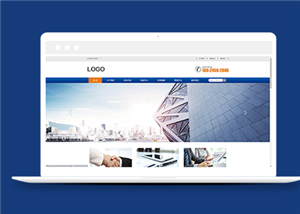 藍(lán)色大氣工程信息科技公司網(wǎng)站html模板-HTML5模板