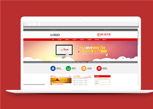 紅色簡(jiǎn)潔現(xiàn)貨交易金融平臺(tái)網(wǎng)站html模板-HTML5模板