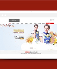紅色房屋裝修裝飾工程公司網(wǎng)站模板-HTML5模板