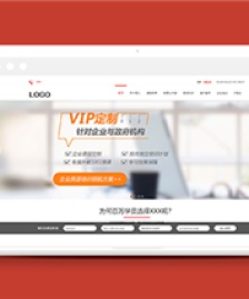 紅色精美在線課程教育學習平臺網(wǎng)站模板-HTML5模板