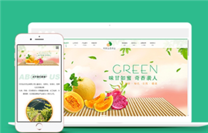 綠色生態(tài)農(nóng)業(yè)蔬菜水果種植公司網(wǎng)站模板-Toy模板網(wǎng)編號13812