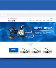 藍(lán)色寬屏機(jī)械設(shè)備制造科技公司網(wǎng)站模板