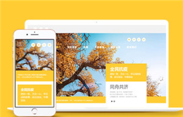 景區(qū)宣傳旅游靜態(tài)HTML5網(wǎng)站模板-Toy模板網(wǎng)編號14052