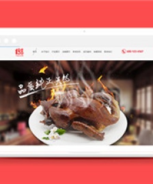 熟食產(chǎn)業(yè)園類dedecms模板下載