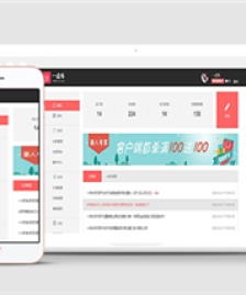 自媒體后臺通用網(wǎng)站模板下載