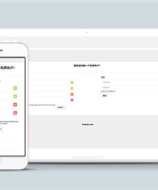 白色純凈自適應(yīng)用戶注冊登錄頁面網(wǎng)站模版