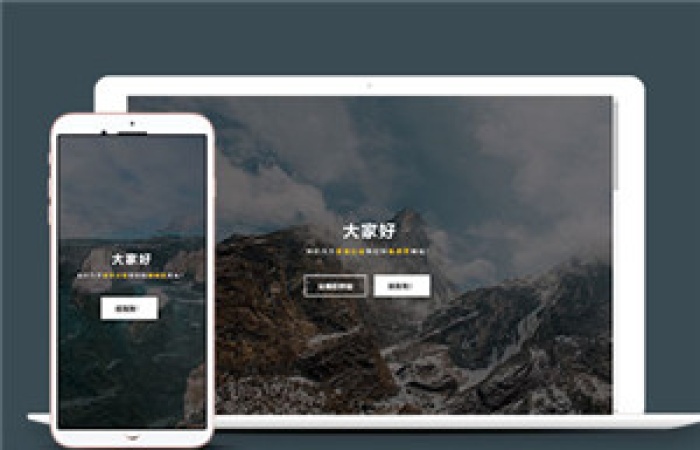 創(chuàng)意工作室單頁面寬屏網(wǎng)站HTML5模板-Toy模板網(wǎng)編號14412