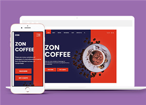 響應(yīng)式藍(lán)色咖啡豆企業(yè)模板下載-HTML5模板