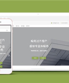 綠色互聯(lián)網(wǎng)開發(fā)網(wǎng)絡(luò)外包公司響應(yīng)式網(wǎng)站模板下載