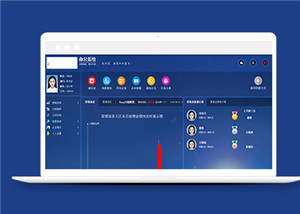 藍色HTML企業(yè)辦公企業(yè)管理后臺管理辦公系統(tǒng)-后臺模板