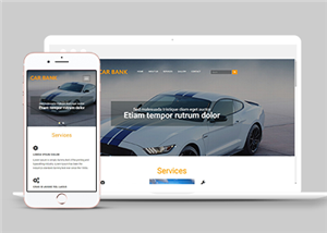 簡約寬屏汽車4S店維修公司單頁網(wǎng)站模板-HTML5模板