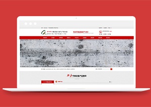 頂級大氣工程干燥設備引導式公司網(wǎng)站主題模板