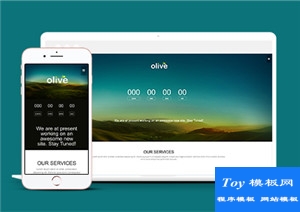 olive橄欖色大自然多用途單頁web網(wǎng)站模板-手機(jī)模板
