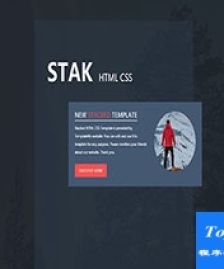 Stak黑色背景運(yùn)動(dòng)堆疊式頁(yè)面css模板
