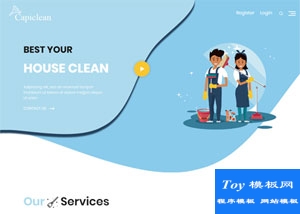 家政保潔服務(wù)公司企業(yè)官網(wǎng)整站模板-HTML5模板