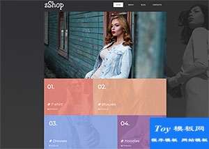 扁平化zshop服裝wap手機模板-HTML5模板