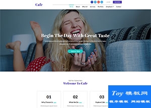咖啡館加盟店企業(yè)網(wǎng)站模板-手機(jī)模板