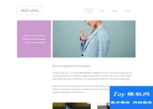 小清新極簡博客個(gè)人主頁bootstrap模板-HTML5模板