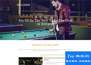 臺(tái)球桌球俱樂部響應(yīng)式網(wǎng)站模板-HTML5模板
