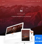 精品前端框架Now UI html5模板下載