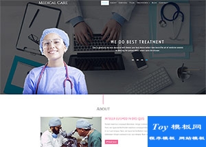 Health大健康醫(yī)療科研企業(yè)模板-手機模板