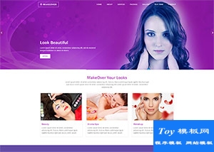 紫色美容會(huì)所微整形html5模板-HTML5模板