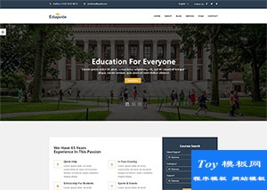 Education大學學校教育門戶網(wǎng)站模板-手機模板