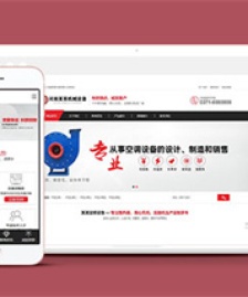 寬屏電子機械設備網(wǎng)站前端模板